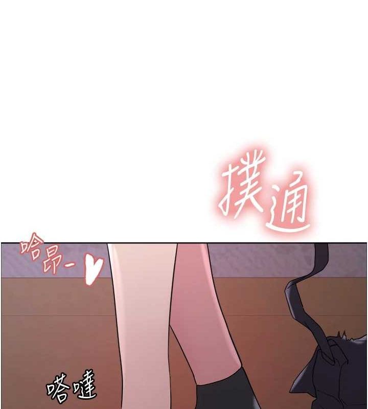 8P - 色轮眼