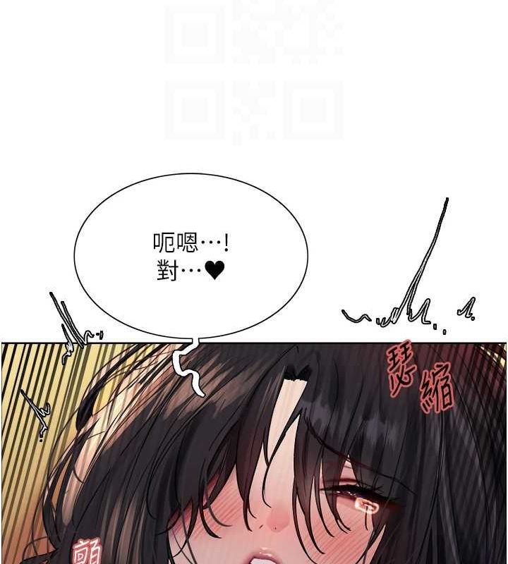 95P - 色轮眼