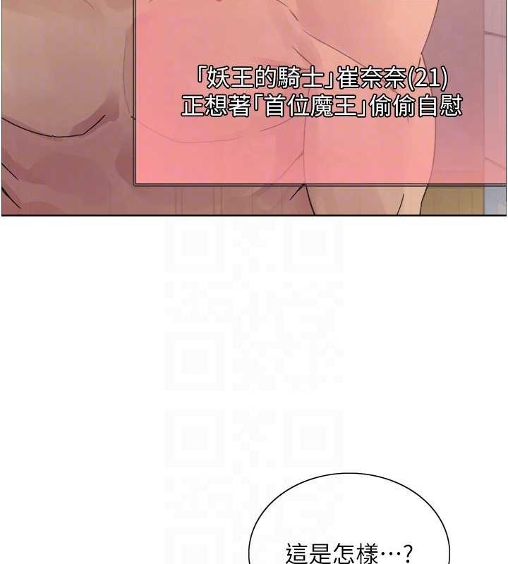99P - 色轮眼