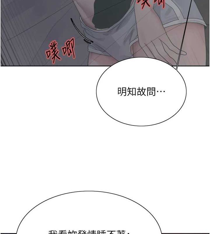 101P - 色轮眼