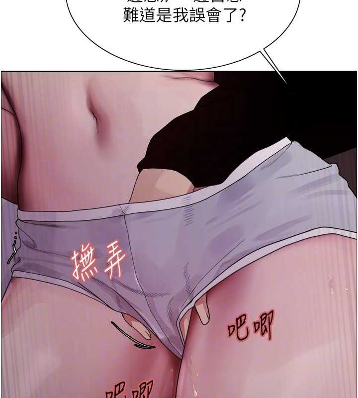 107P - 色轮眼