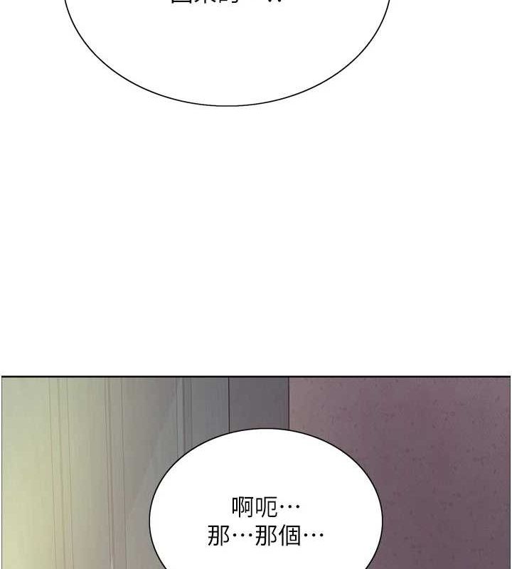 11P - 色轮眼
