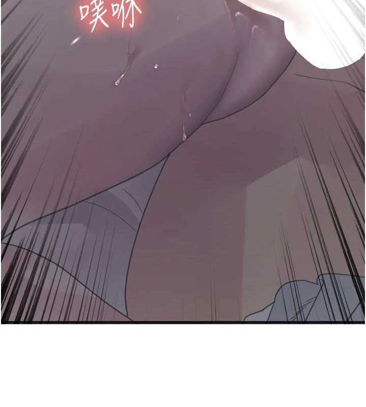 131P - 色轮眼