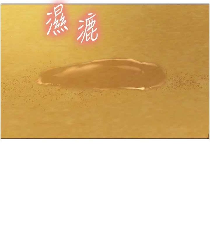 2P - 色轮眼