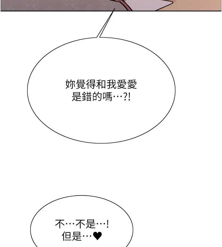 34P - 色轮眼