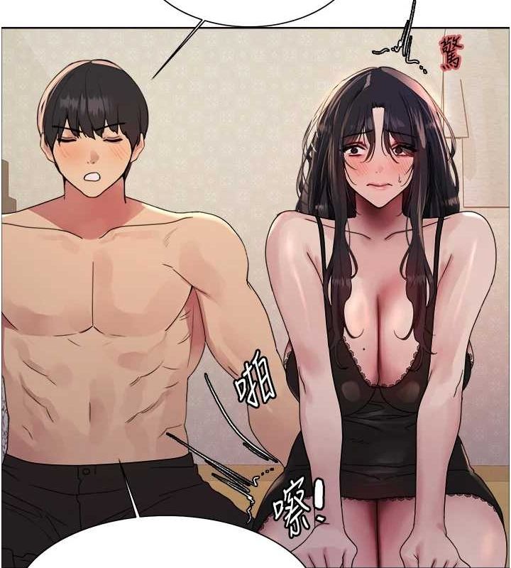 37P - 色轮眼