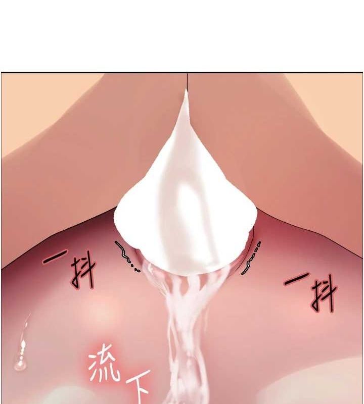 3P - 色轮眼