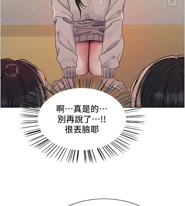40P - 色轮眼