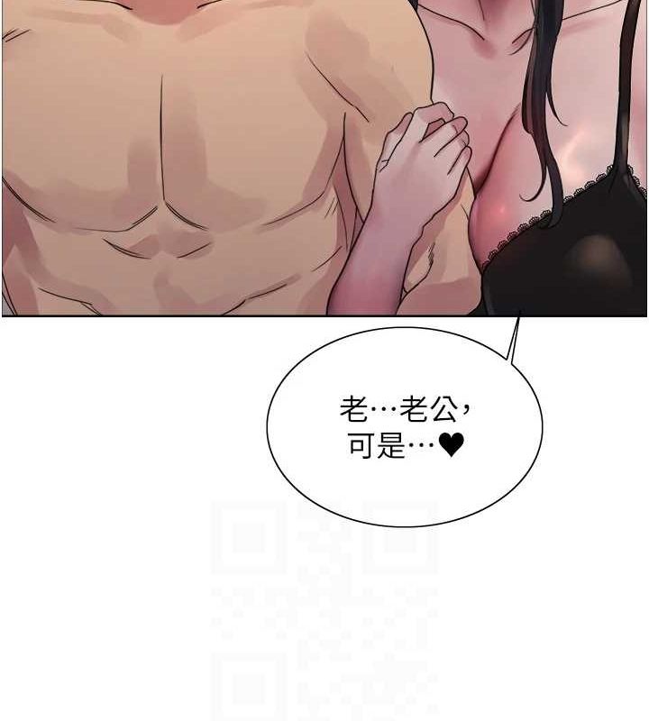 42P - 色轮眼