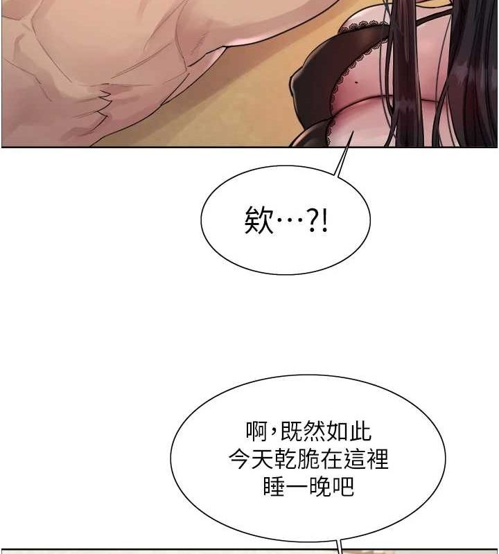 46P - 色轮眼