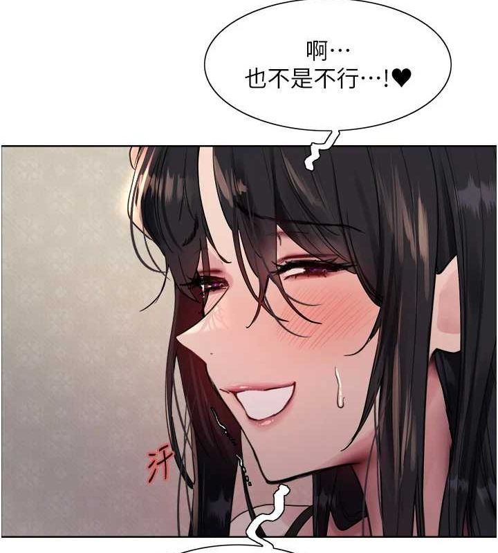 50P - 色轮眼