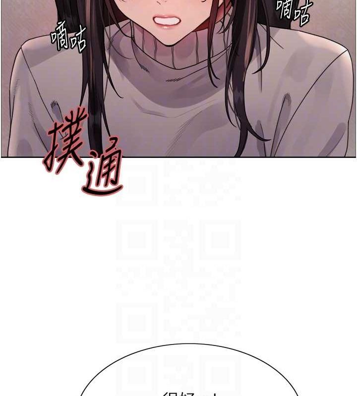 56P - 色轮眼