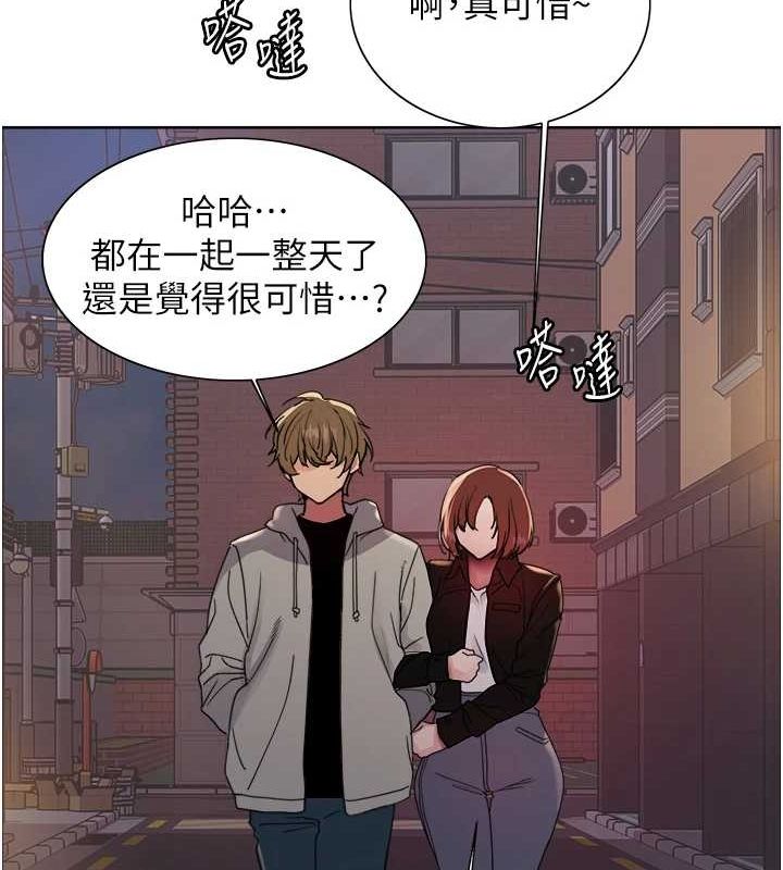 63P - 色轮眼