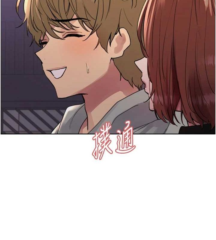 65P - 色轮眼