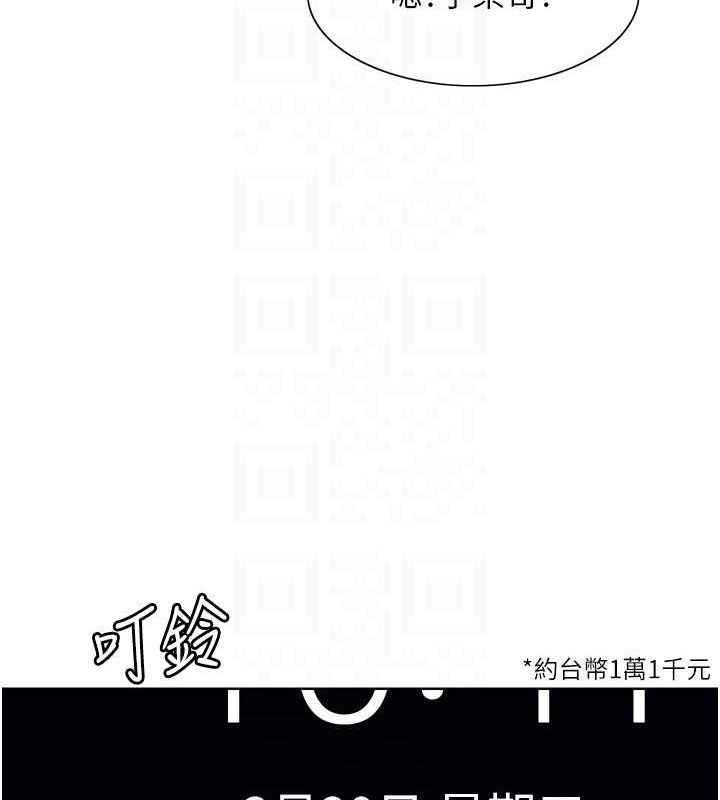 69P - 色轮眼