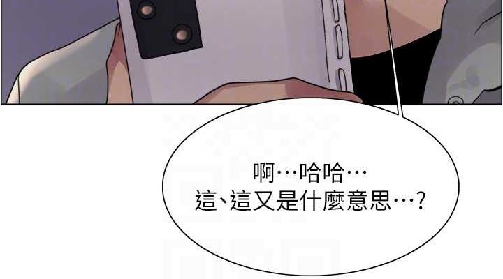 76P - 色轮眼