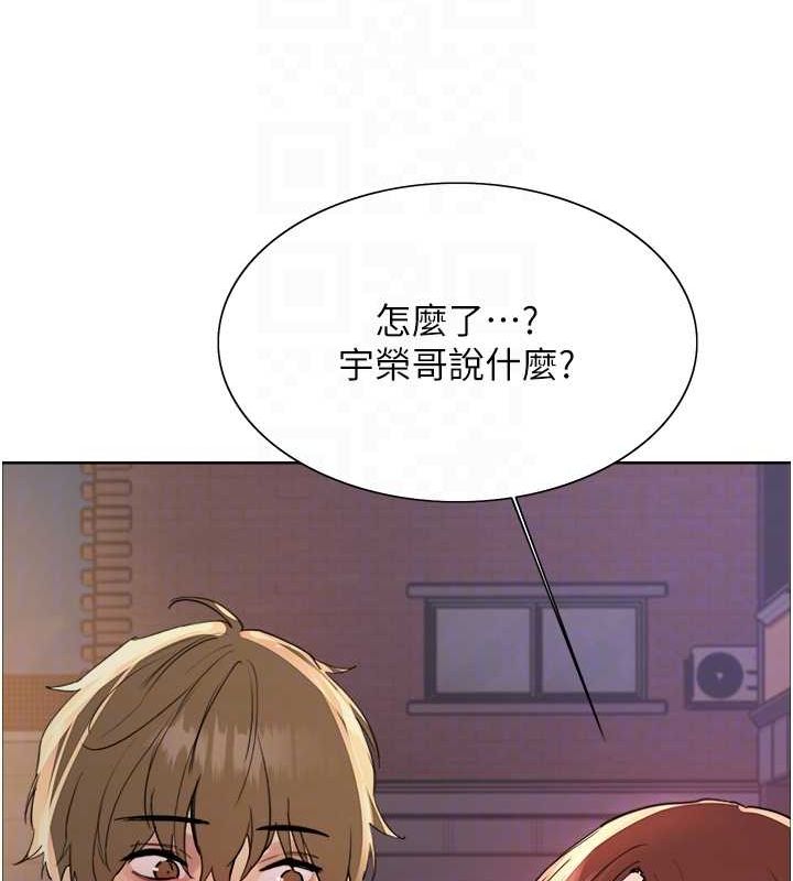 77P - 色轮眼