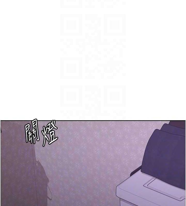 83P - 色轮眼