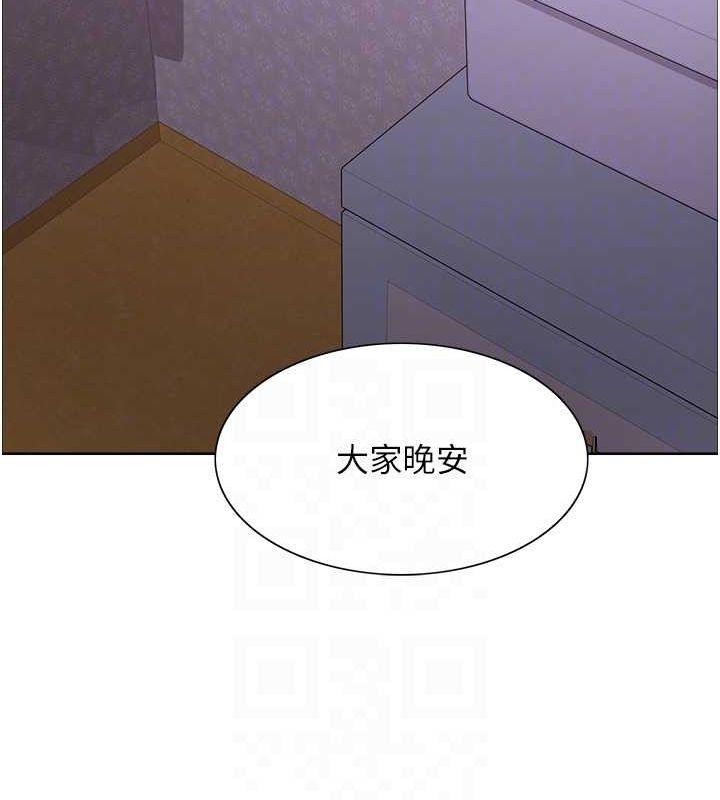 84P - 色轮眼
