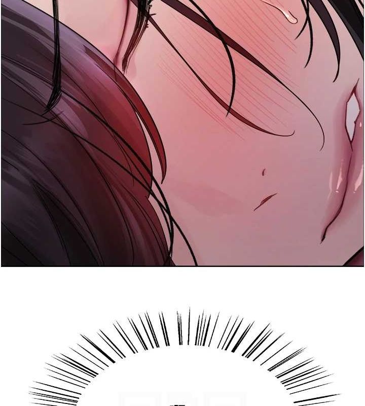 88P - 色轮眼