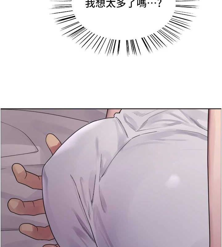 93P - 色轮眼