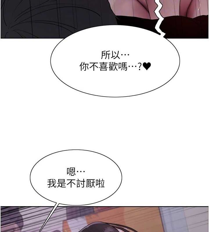 101P - 色轮眼