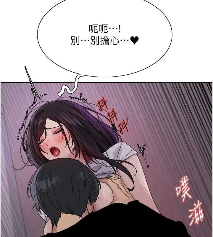 108P - 色轮眼