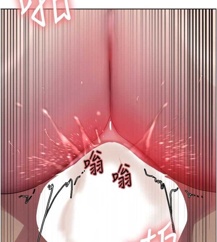 122P - 色轮眼