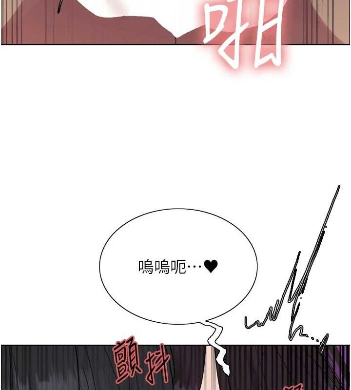 123P - 色轮眼