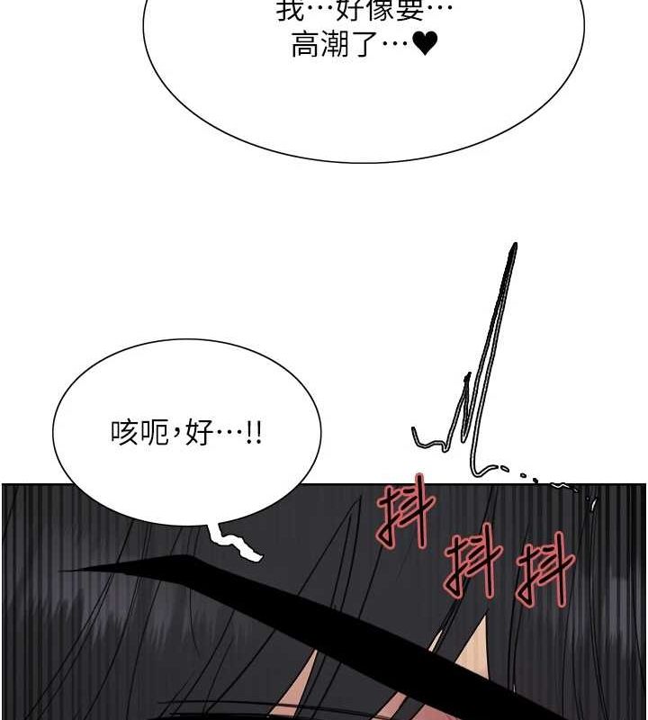 127P - 色轮眼
