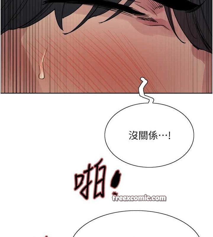 128P - 色轮眼