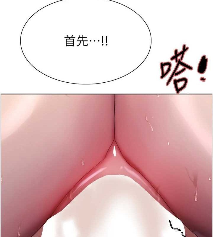 131P - 色轮眼