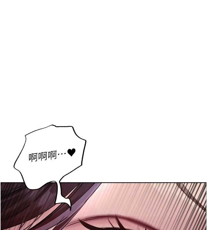 134P - 色轮眼