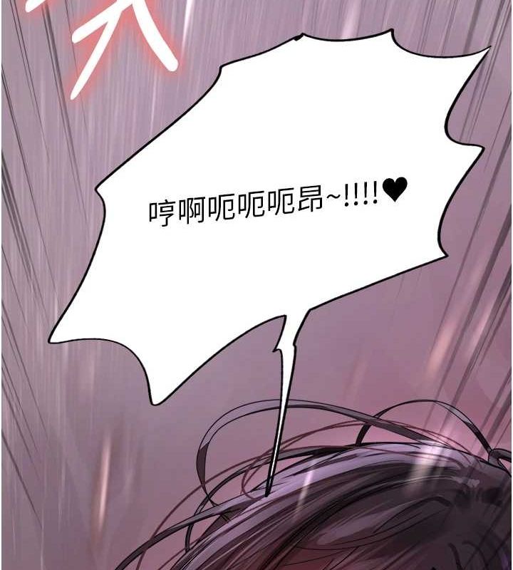 137P - 色轮眼