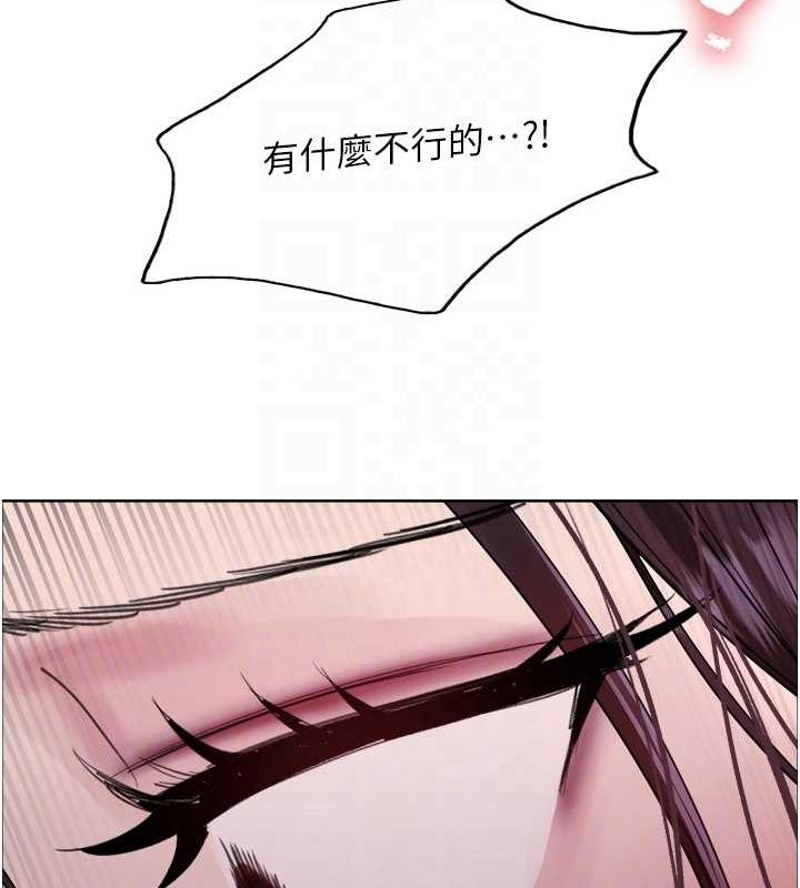 15P - 色轮眼