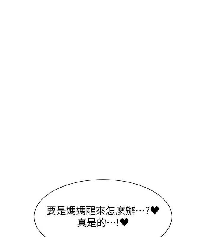 1P - 色轮眼