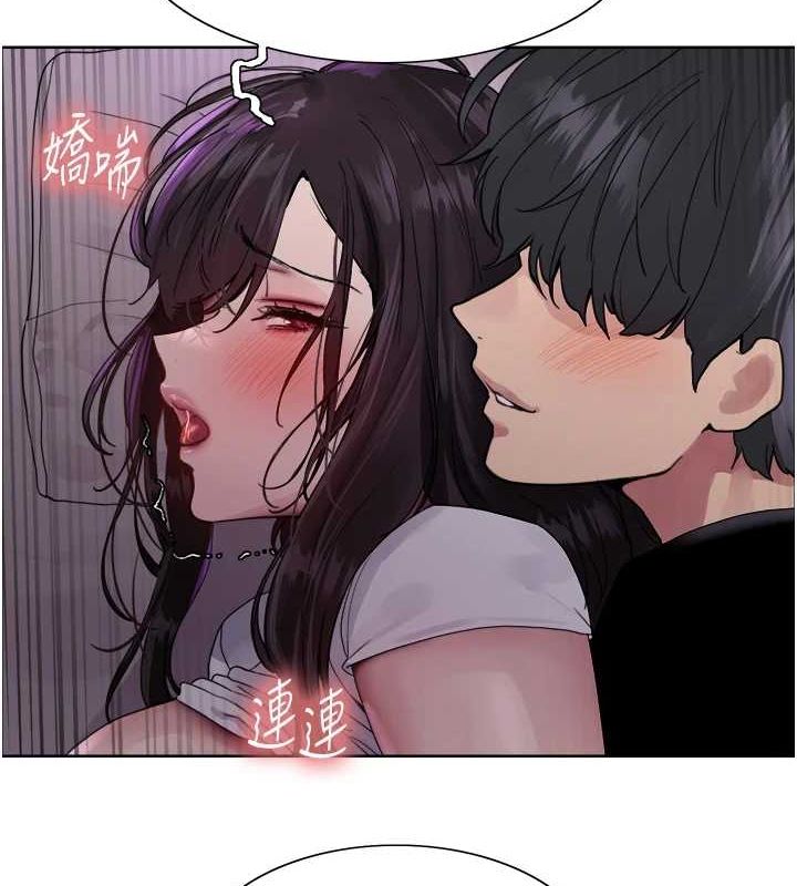 2P - 色轮眼