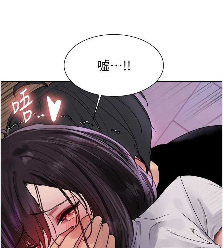 37P - 色轮眼