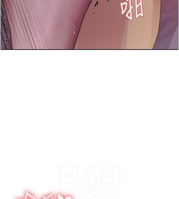 41P - 色轮眼