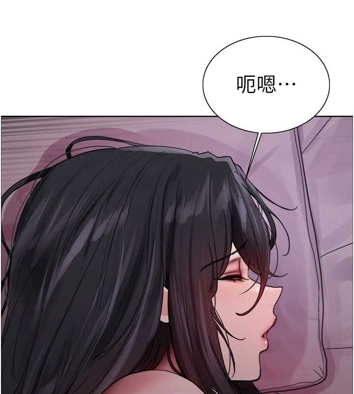 52P - 色轮眼