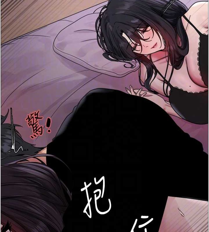 54P - 色轮眼