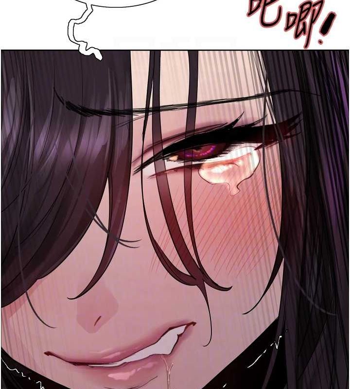 73P - 色轮眼