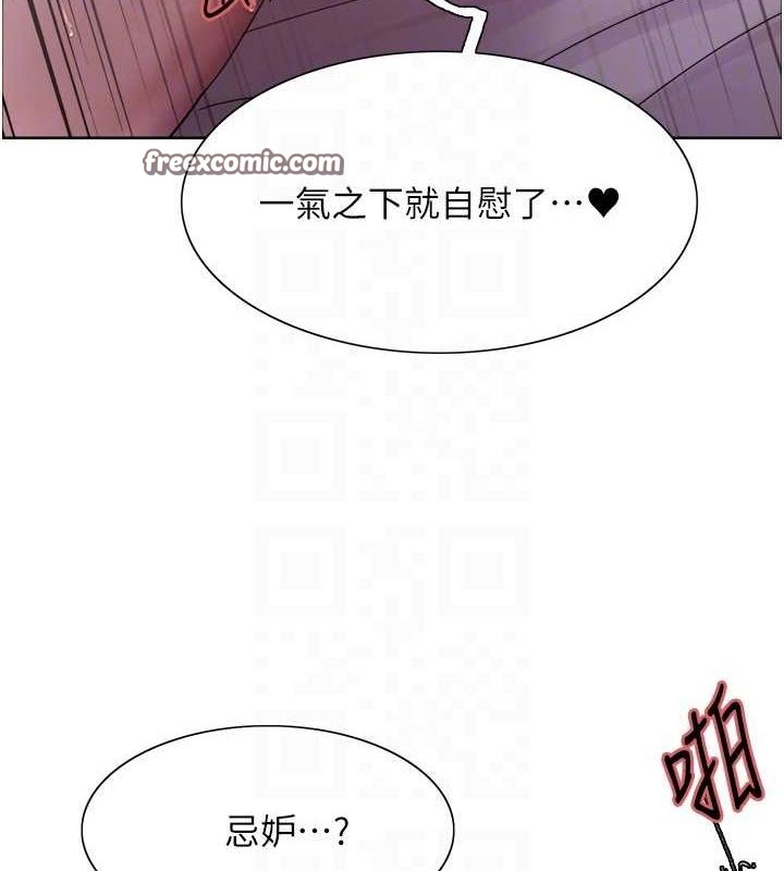80P - 色轮眼