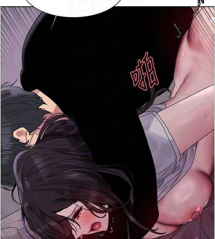 81P - 色轮眼