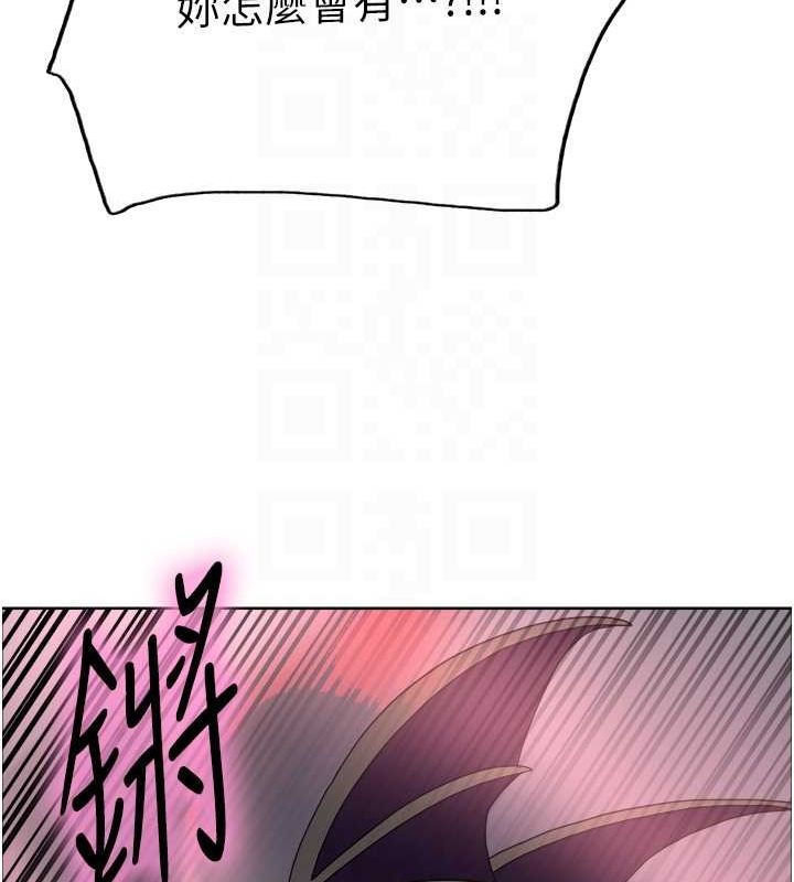 104P - 色轮眼