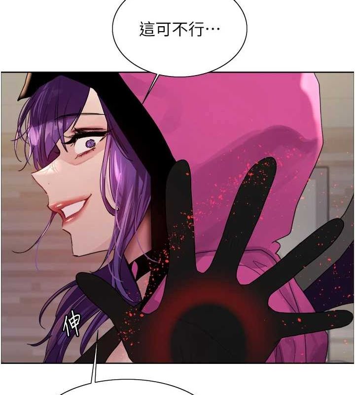 115P - 色轮眼