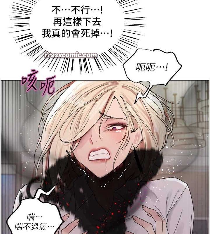 120P - 色轮眼