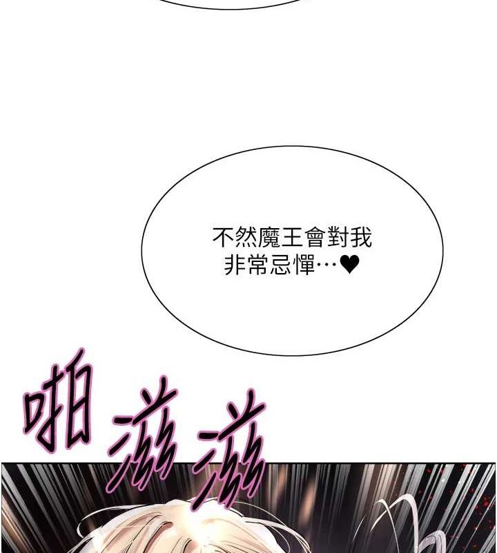 123P - 色轮眼