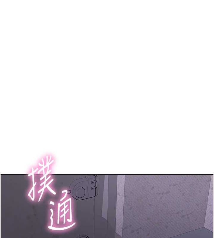 126P - 色轮眼