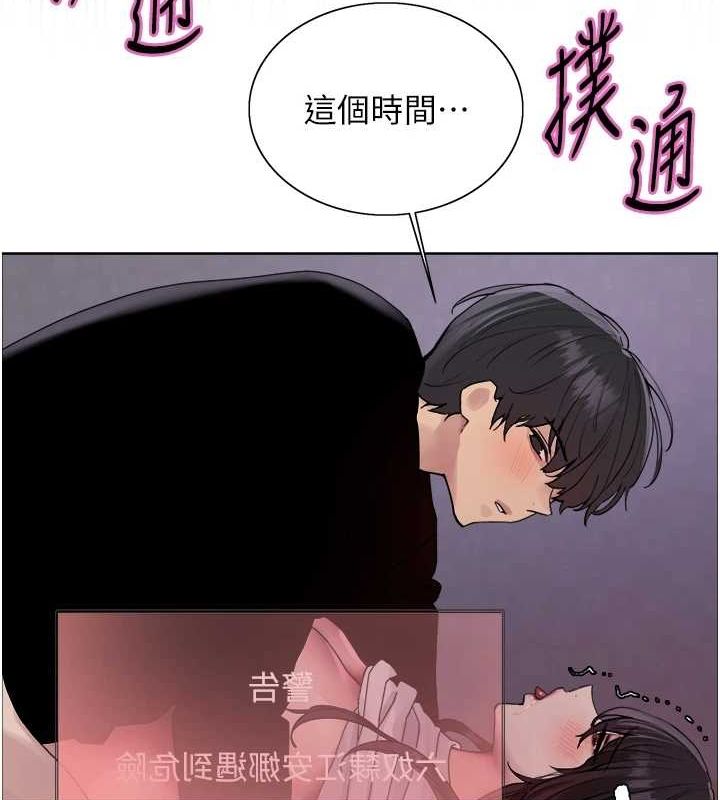 131P - 色轮眼